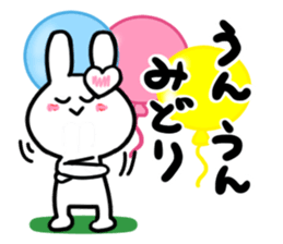 midori's dedicated sticker sticker #15752521