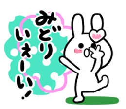 midori's dedicated sticker sticker #15752522
