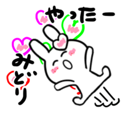midori's dedicated sticker sticker #15752523