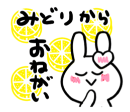 midori's dedicated sticker sticker #15752524