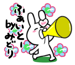 midori's dedicated sticker sticker #15752526