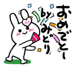 midori's dedicated sticker sticker #15752528