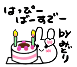 midori's dedicated sticker sticker #15752529