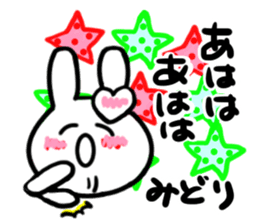 midori's dedicated sticker sticker #15752530