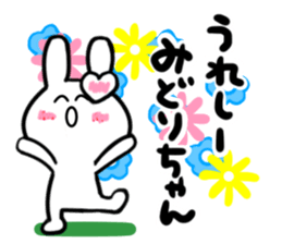 midori's dedicated sticker sticker #15752532