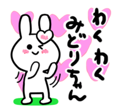 midori's dedicated sticker sticker #15752535