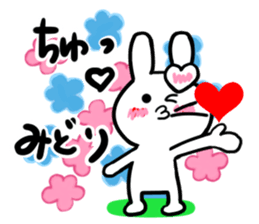 midori's dedicated sticker sticker #15752536