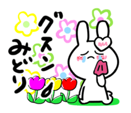 midori's dedicated sticker sticker #15752539