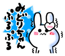 midori's dedicated sticker sticker #15752540