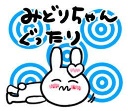 midori's dedicated sticker sticker #15752541