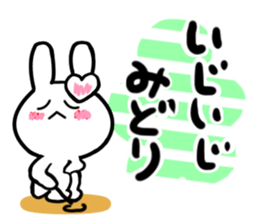 midori's dedicated sticker sticker #15752542