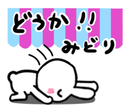 midori's dedicated sticker sticker #15752543