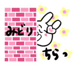 midori's dedicated sticker sticker #15752544