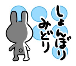 midori's dedicated sticker sticker #15752545