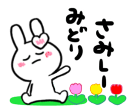 midori's dedicated sticker sticker #15752546