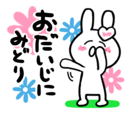 midori's dedicated sticker sticker #15752548