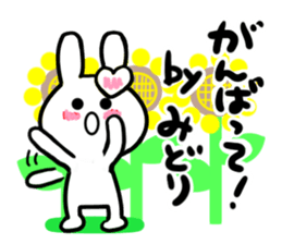 midori's dedicated sticker sticker #15752549