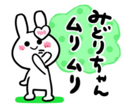 midori's dedicated sticker sticker #15752550