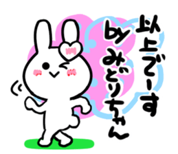 midori's dedicated sticker sticker #15752551