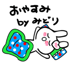 midori's dedicated sticker sticker #15752553
