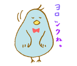 A sticker of bird. sticker #15752572