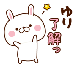 NAME Sticker yuri sticker #15752738