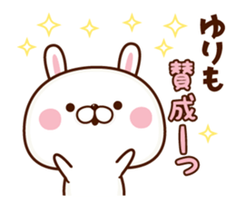 NAME Sticker yuri sticker #15752739