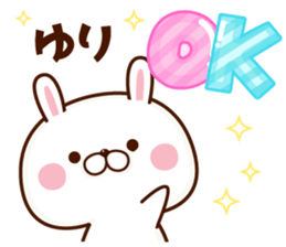 NAME Sticker yuri sticker #15752740