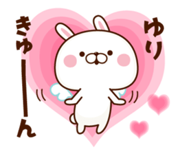 NAME Sticker yuri sticker #15752751