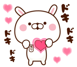 NAME Sticker yuri sticker #15752752