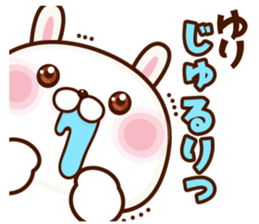 NAME Sticker yuri sticker #15752753