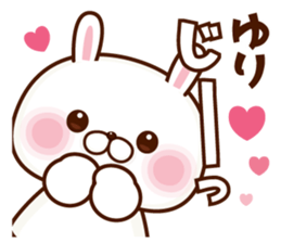 NAME Sticker yuri sticker #15752754