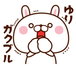 NAME Sticker yuri sticker #15752755