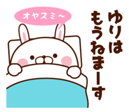 NAME Sticker yuri sticker #15752757