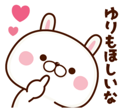 NAME Sticker yuri sticker #15752758