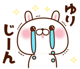 NAME Sticker yuri sticker #15752760