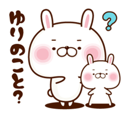 NAME Sticker yuri sticker #15752761