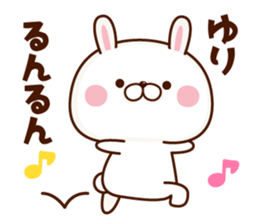 NAME Sticker yuri sticker #15752763