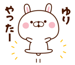 NAME Sticker yuri sticker #15752764