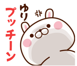 NAME Sticker yuri sticker #15752768