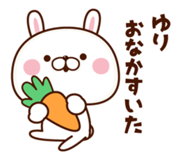 NAME Sticker yuri sticker #15752775