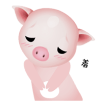 My Lover is a Pig sticker #15752834