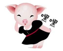 My Lover is a Pig sticker #15752842