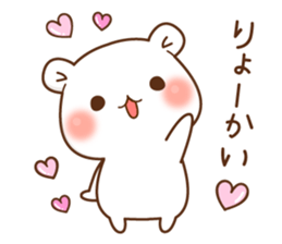 Vulgar bear For sweethearts2 sticker #15752858