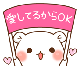 Vulgar bear For sweethearts2 sticker #15752859