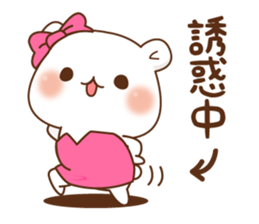 Vulgar bear For sweethearts2 sticker #15752864