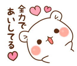 Vulgar bear For sweethearts2 sticker #15752866