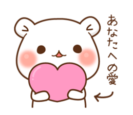 Vulgar bear For sweethearts2 sticker #15752885