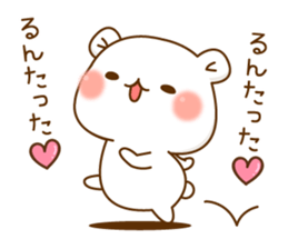 Vulgar bear For sweethearts2 sticker #15752888