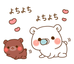 Vulgar bear For sweethearts2 sticker #15752895